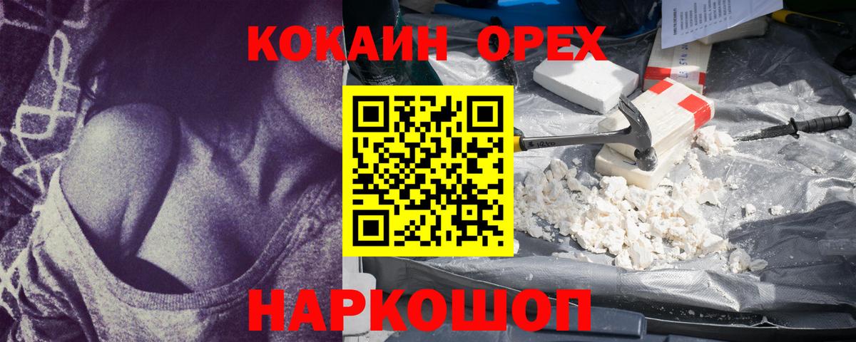 LSD-25 Донецк