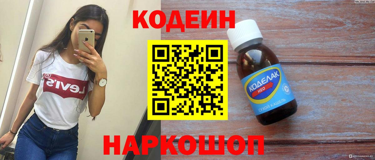 Донецк  Мефедрон  Вход с VPN  Меф кристаллы  Гашиш  Бошки Шишки 