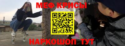 стафф Кумертау