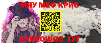 стафф Кумертау