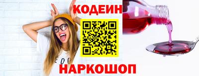 стафф Кумертау
