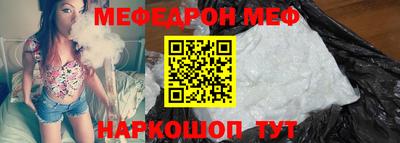 стафф Кумертау