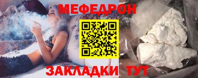 мескалин Кулебаки