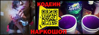 мескалин Кулебаки