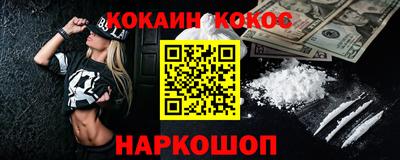 мескалин Кулебаки