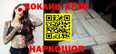 стафф Кумертау