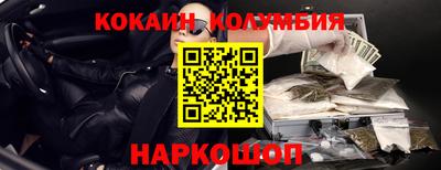 стафф Кумертау