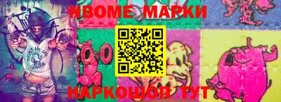 мескалин Кулебаки
