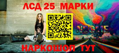 мескалин Кулебаки