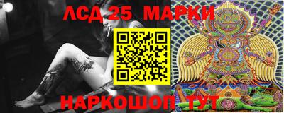 стафф Кумертау