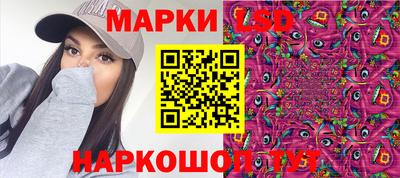 мескалин Кулебаки