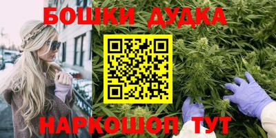 дурь Кунгур