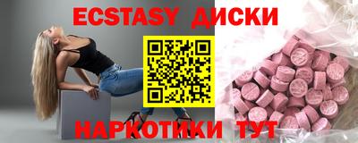 мескалин Кулебаки