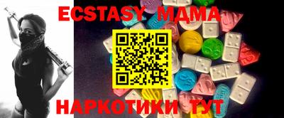 стафф Кумертау