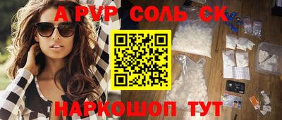 мескалин Кулебаки
