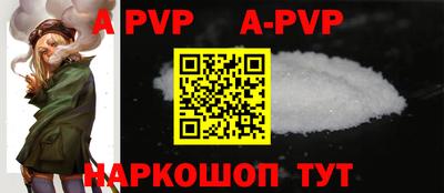 стафф Кумертау