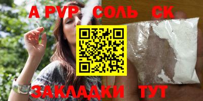 дурь Кунгур