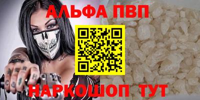 мескалин Кулебаки
