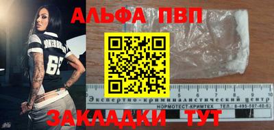 стафф Кумертау
