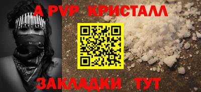 дурь Кунгур