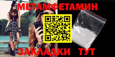стафф Кумертау