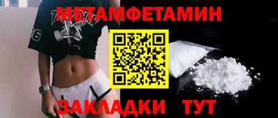 стафф Кумертау