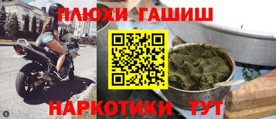 мескалин Кулебаки