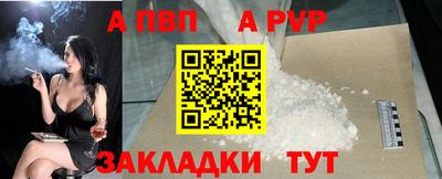 дурь Кунгур