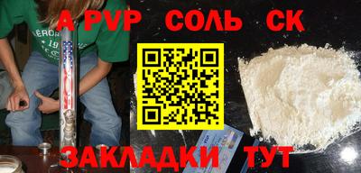 дурь Кунгур