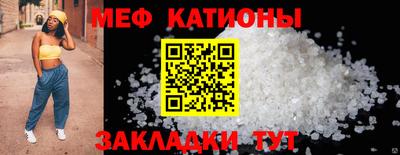 стафф Кумертау