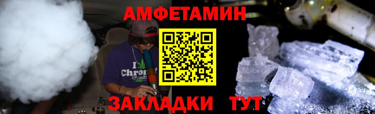 МЕТАМФЕТАМИН Декстрометамфетамин 99.9% Донецк