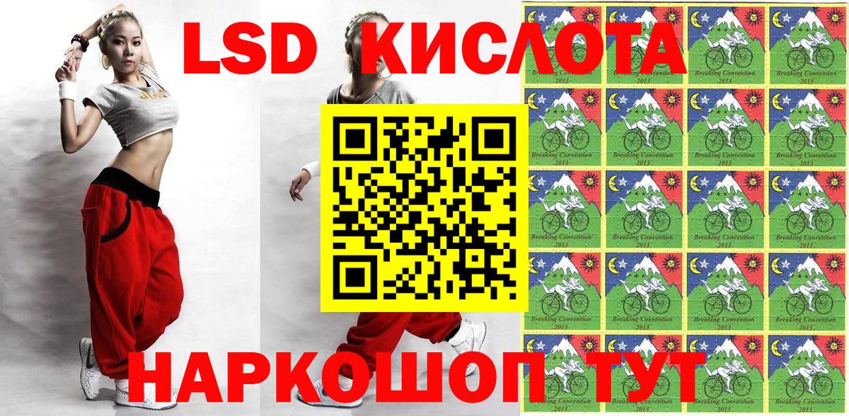 Марки 25I-NBOMe  Вход с VPN  Донецк  Марки 25I-NBOMe 1500мкг 