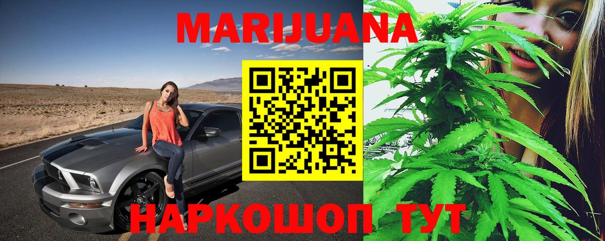Донецк  Шишки марихуана планчик  Вход с VPN  Канабис Bruce Banner  МАРИХУАНА Bruce Banner 